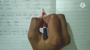 ધોરણ- 8 વિષય- ગણિત પ્રકરણ-13 સમપ્રમાણ અને વ્યસ્ત પ્રમાણ સ્વાધ્યાય- 13.1 તાસ-2