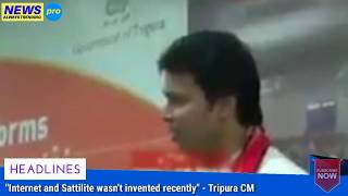 Internet Existed during Mahabharata - Tripura CM Biplab Deb