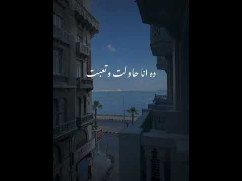 ده نساني واذاني فراق اكسبلور اشتراك لايك اشترك بالقناة