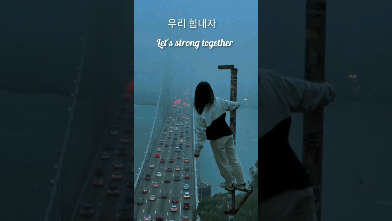 Korean quotes ❤️❤️❤️ 