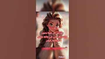 نصيب جميل الدنيا حلوه اسلوب حياه اكسبلور 