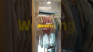 한복 고미 혼주용 전통한복 맞춤 대여 준비 본식용 전통한복 대여 준비 #한복대여 #wedding #한복고미 #혼주한복대여 #루벨웨딩혼주한복 #kdw웨딩 #라비니움 #강동구혼주한복