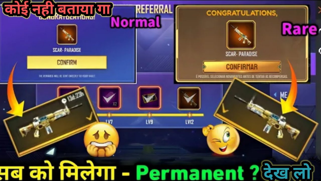 FRIEND REFERRAL EVENT FREE FIRE 🤩 ll HOW TO COMPLETE FRIEND REFERRAL EVENT ll FF NEW EVENT