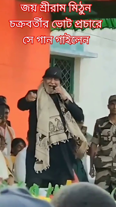 kheye je lathi leng 🥰🤩🌷❤️ #bjp #ytshort # short