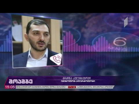ეპიდემიოლოგიური ვითარება საქართველოში