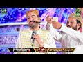 Allah Mera Sohnya Ay |New Hamad 2023  | Ahmed Ali Hakim| Al Nafees Video Production Mp3 Song
