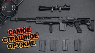 Самое страшное оружие / BEST PUBG