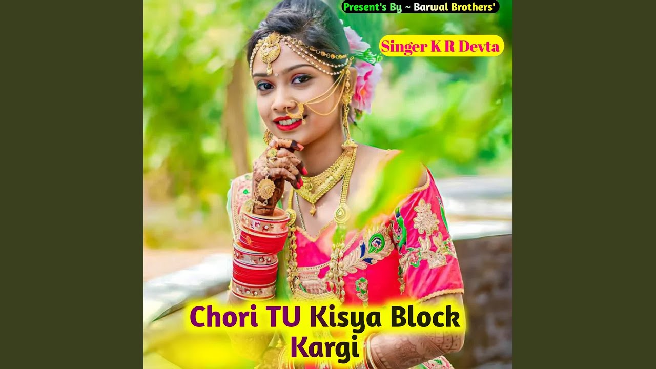 Chori TU Kisya Block Kargi