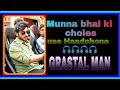 Funny of munna bhi ki choies edit by grastal man watch full