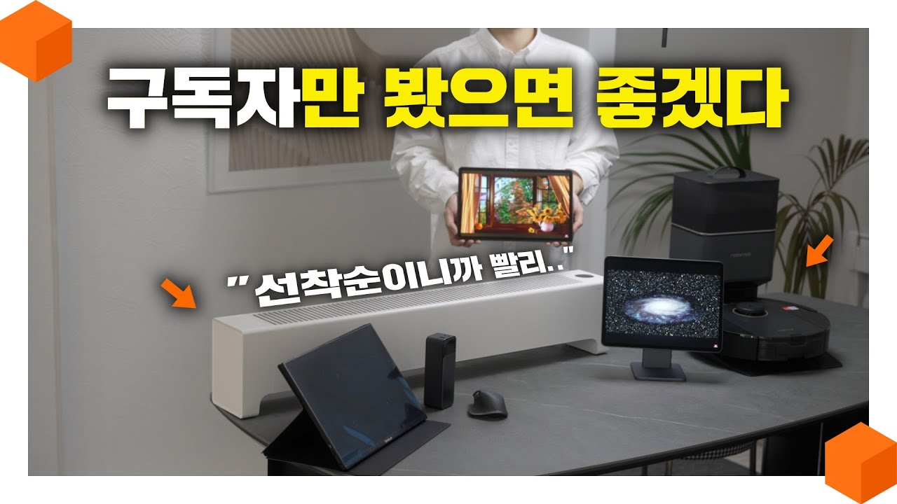"아는 사람은 일단 사고 본다?" 선착순 할인 특가! 알리 익스프레스에서 고르고 고른 가성비 제품 추천 7가지