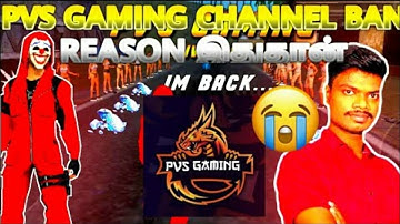 WHY PVS GAMING CHANNEL TERMINATED 😭😭😭