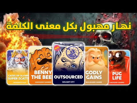 كازينوهات تونس أونلاين الوضع القانوني والمواقع 2026