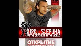 Kirill Slepuha - Plazma Kolomna,Russia Invitation