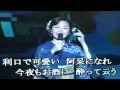 ふたり坂  -伍代夏子 -🎤汐止阿妹