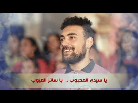 مديح ليل العشاء السري كورال الفاخوري  32  مديح ليل العشاء السري
