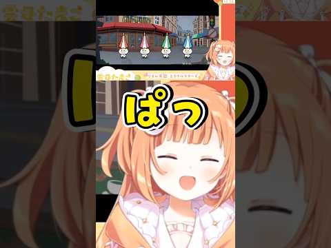 【－ヮ－】目をつぶってリズム天国の新作体験版を遊ぶたまちゃん【雲母たまこ/にじさんじ切り抜き】#shorts #雲母たまこ #にじさんじ切り抜き