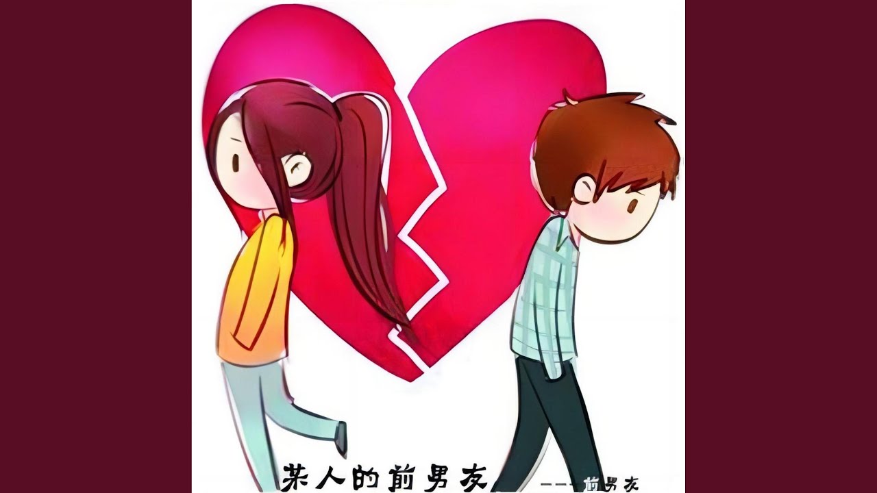 在 YouTube 上观看 想说 在 YouTube 上观看 想说