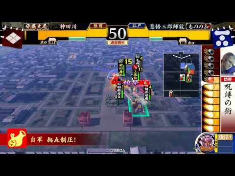 【戦国大戦】力こそパワー・・・と見せかけて【大戦国】