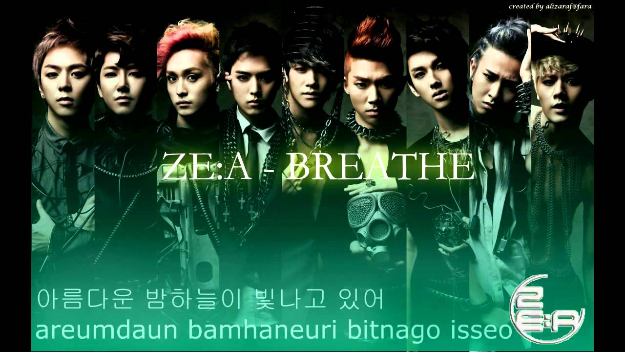ZEA 숨소리(Breathe) 'First Homme' Lyrics [Romanization + Hangul] HD YouTube