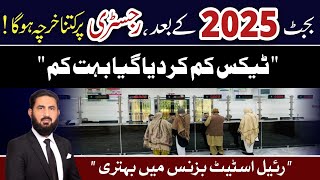 Big Relief On Registry Of Property In Budget 2025-2026