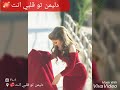 شوفو حبيبي ياناس