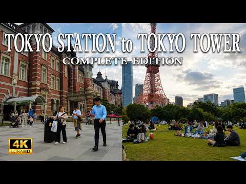 4K] Tokyo Station to Tokyo Tower Full Walk | Tokyo Walk - Complete