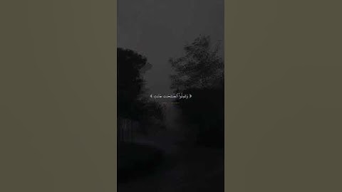 (جعلنا الله وإياكم منهم امين) الشيخ المنشاوي رحمه الله ماتيسر من سورة إبراهيم