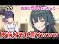 手毬「私はPに惚気たりしないと思う。」→いまの発言、録音するね♪【学園アイドルマスター】