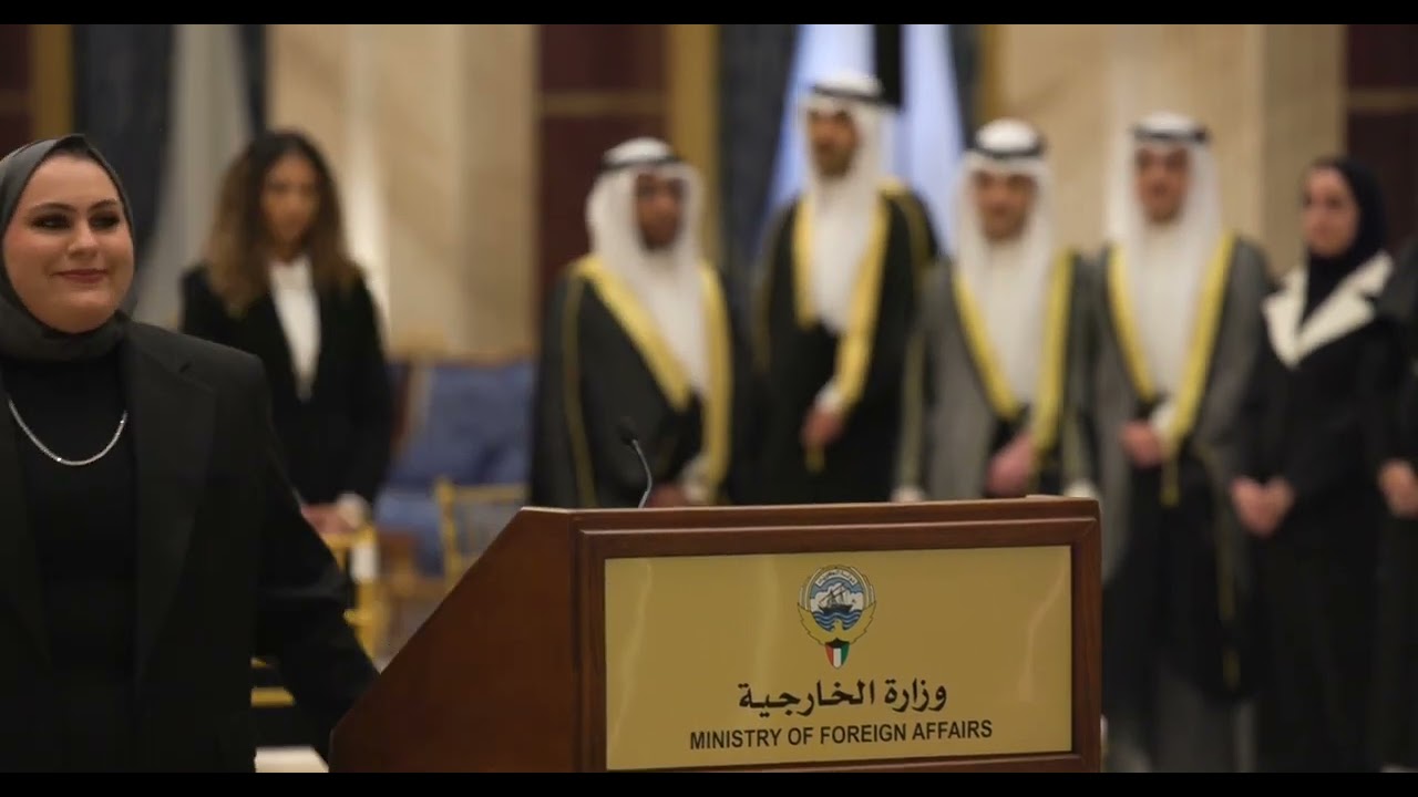 قسم اليمين القانونية 2024 - الوظائف الدبلوماسية والقنصلية