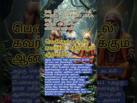 ஒர ச ல ப ண கள உடல கயல கவர ச ச ய ல