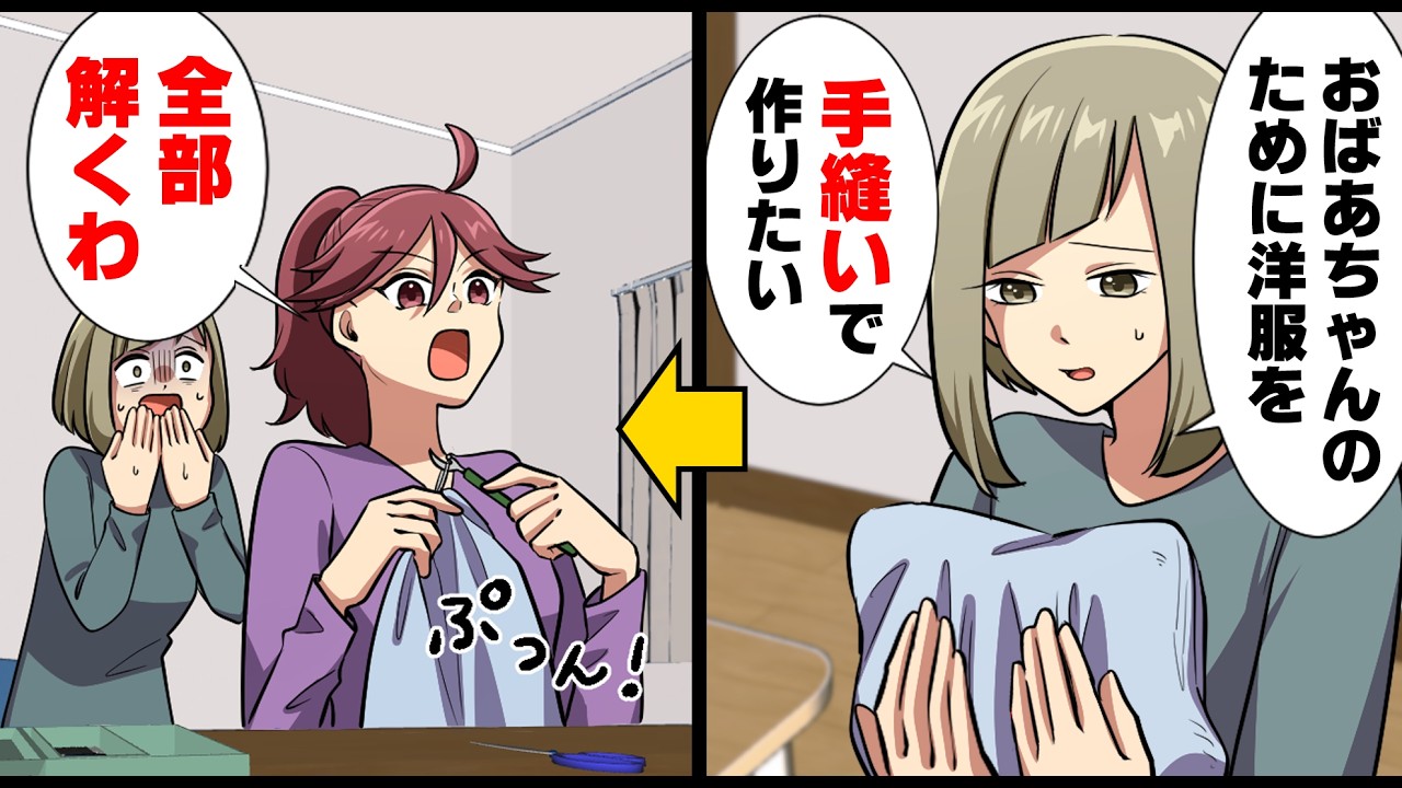 Comic] My beloved grandmother has been told she only has three