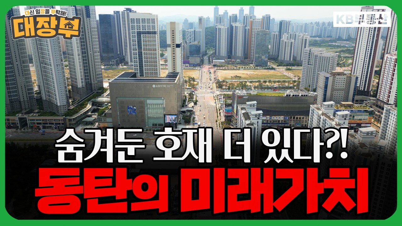 동영상 재생