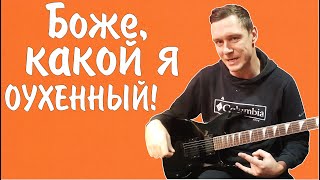 картинка: МС Ортодокс - Боже, какой я оухенный! (live 2022)