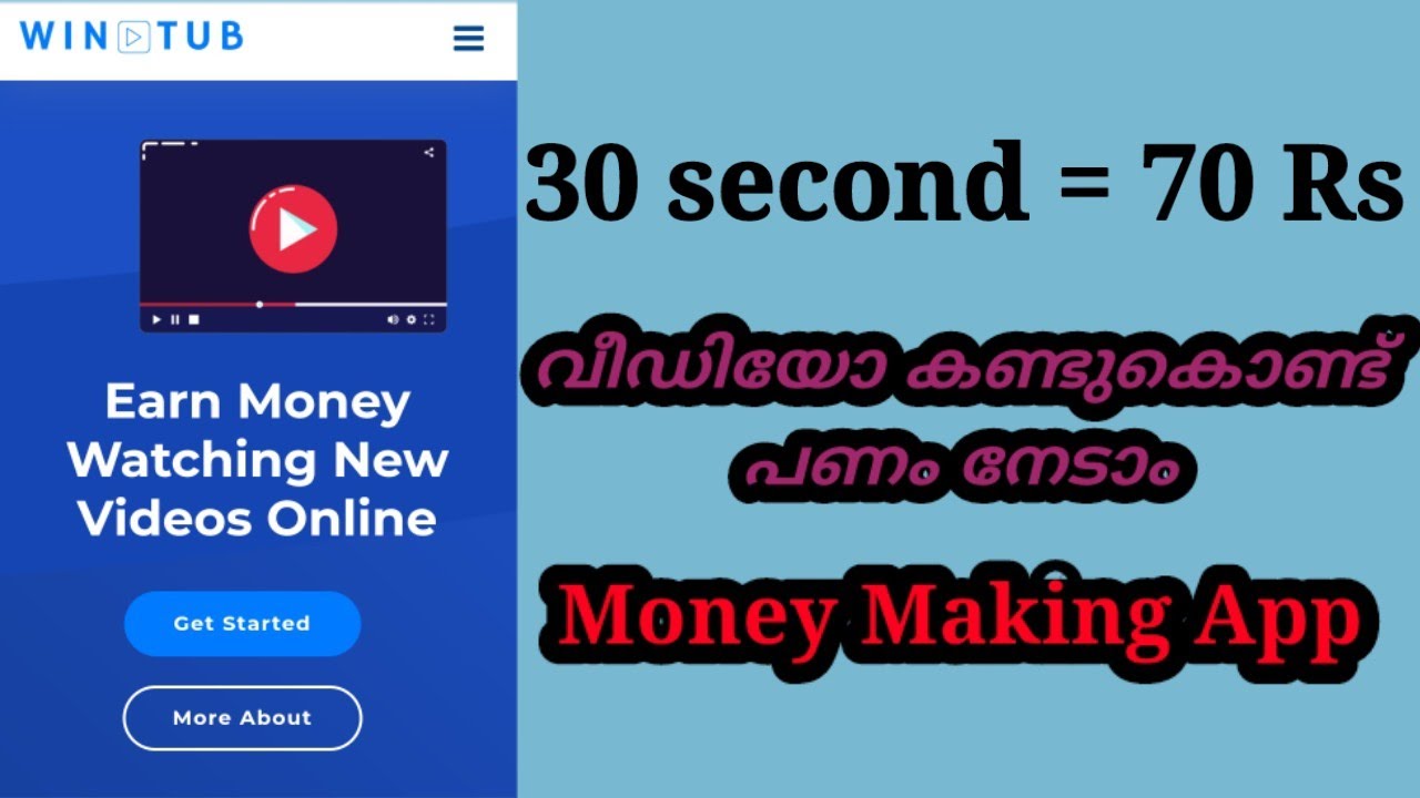 Money Making App Malayalam /Site Malayalam YouTube