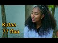 Hiree Jaalalaa Kutaa 77ffaa Oromoo Drama Series 
