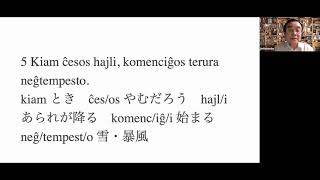 さっさとエスペラント第18課　無主語文