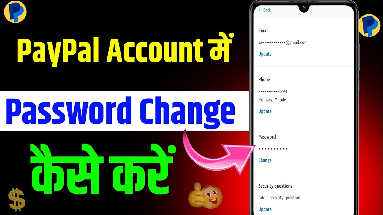 PayPal Ka Password Change Kaise Kare | How To Make Paypal Account In India 2025|Password Change Kare