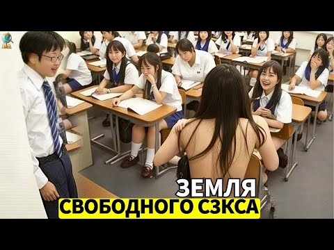 14 СТРАННЫХ ПРАВИЛ, Которые Обязаны Соблюдать Японские Школьницы, и Которые Оставят Вас Без Слов!