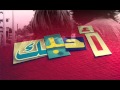 من حقي اغير     نجومي