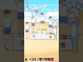イロモノ借り物競走【ラッキーボーイ】#shorts
