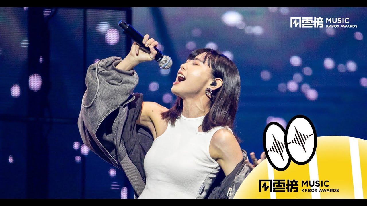 李芷婷－美麗舊世界【第 16 屆 KKBOX 風雲榜 潮流新聲】