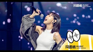 李芷婷－美麗舊世界【第 16 屆 KKBOX 風雲榜 潮流新聲】
