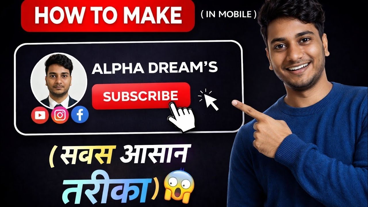 How to Make YouTube Subscribe Button Animation FREE 🔥 No Watermark | Subscribe Button Animation 