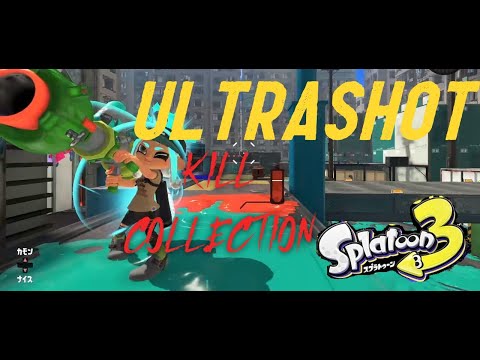ウルトラショットキル集・マシンガンをぶっ放せ【Splatoon3】