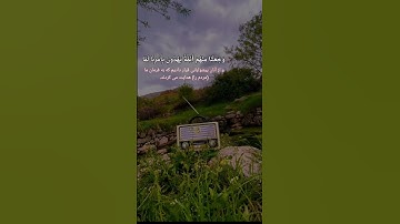 (سورةالسجدة آیة۲۴)#quran  #قرآن #بحر #تلاوة #تلاوات #تلاوة_خاشعة #صوت #صوت_جميل #مشاري_العفاسي #الله