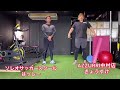 ペアトレーニング（強度高め）