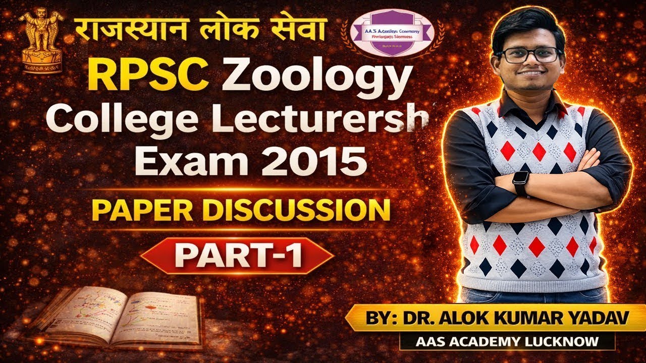 RPSC College Lecturer Biology 2015 Paper Discussion | Full Analysis ...