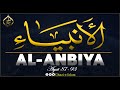 Surah Al Anbiya - quiet - peaceful (The Prophets): With Arabic Text .