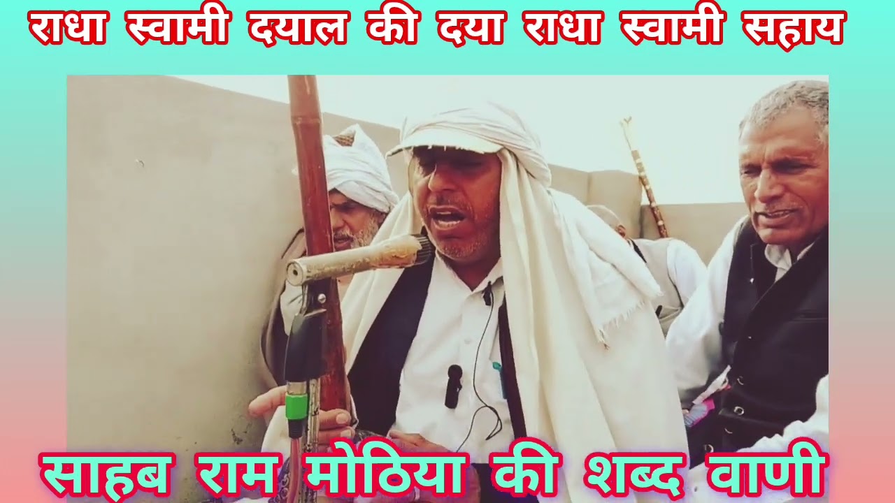 हिरणी हरि नाम पुकारे #radhaswamidinod #duet #indianguru #rssb 