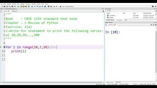 Solved Ex 2 a and b || Chapter 1: Review of Python || CBSE 12th Standard